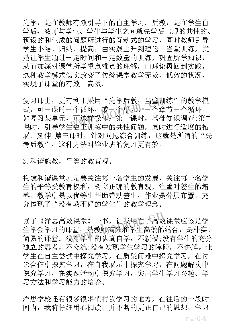 最新笑的效果演讲 读书的重要性演讲稿(优秀5篇)