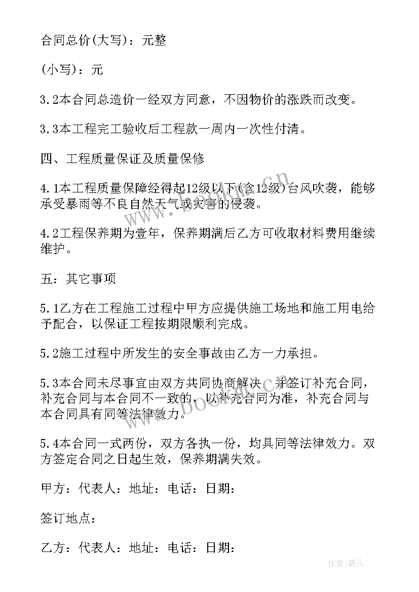 宣传标语制作类型有哪些(通用5篇)