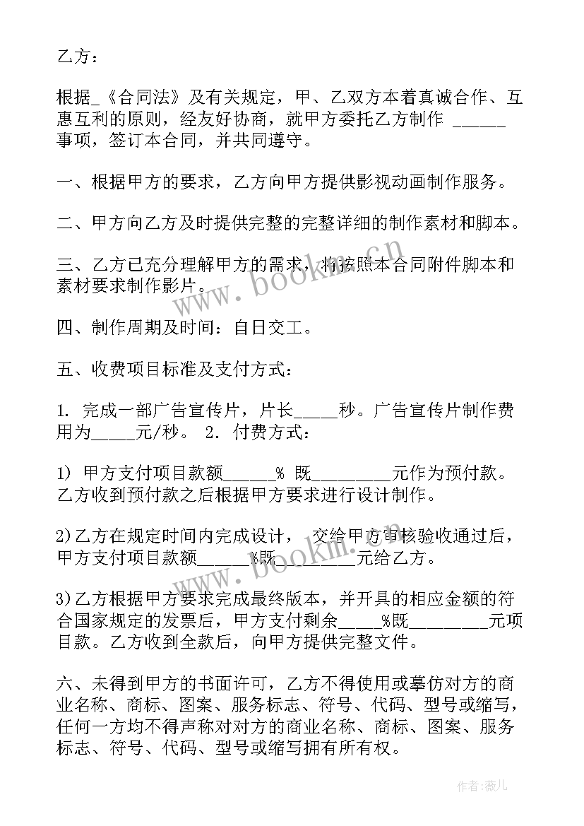 宣传标语制作类型有哪些(通用5篇)