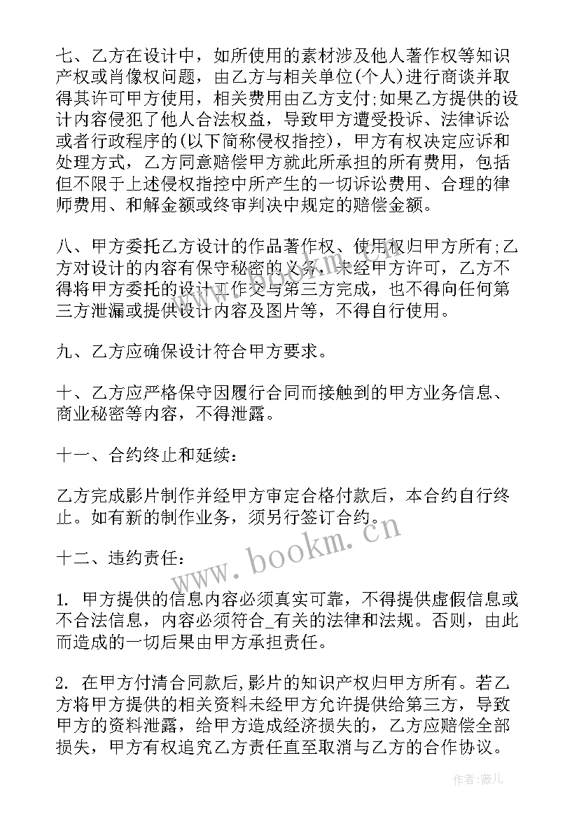 宣传标语制作类型有哪些(通用5篇)