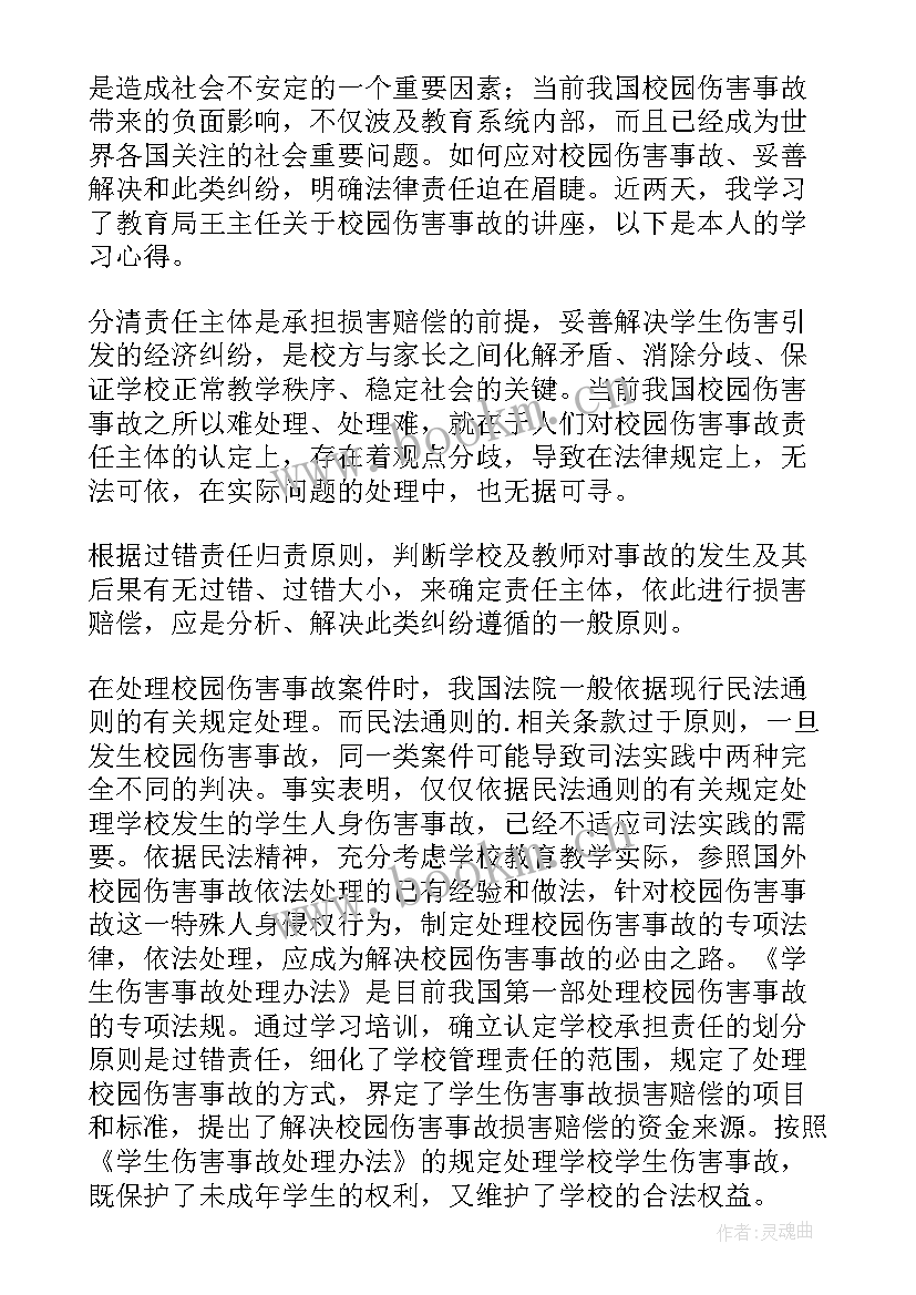 最新如期实现建军一百年奋斗目标心得体会(通用8篇)