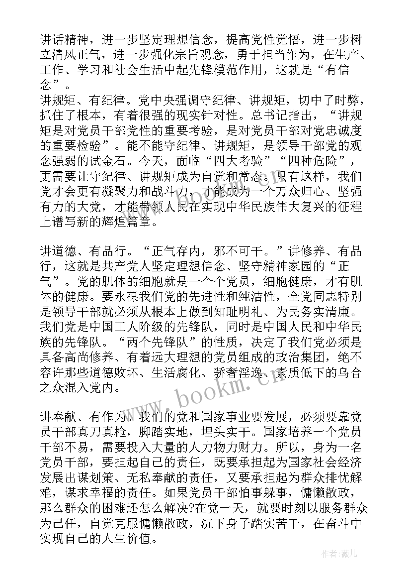 工作心得体会感悟(通用8篇)