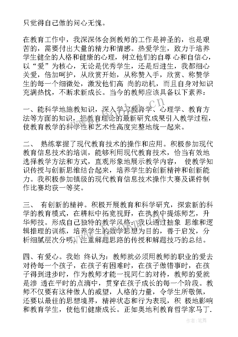 最新苦中作乐军训心得体会(优质6篇)