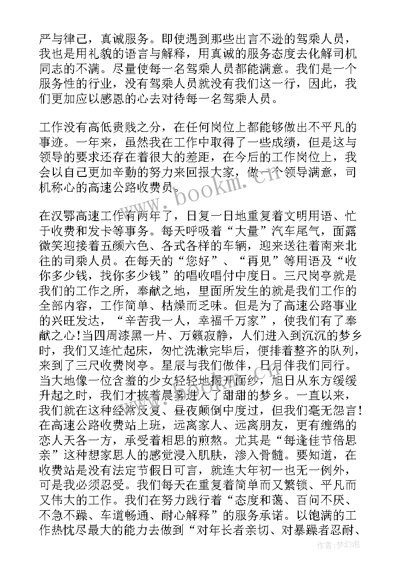 最新礼宾部半年工作总结 礼宾部工作总结优选(大全5篇)