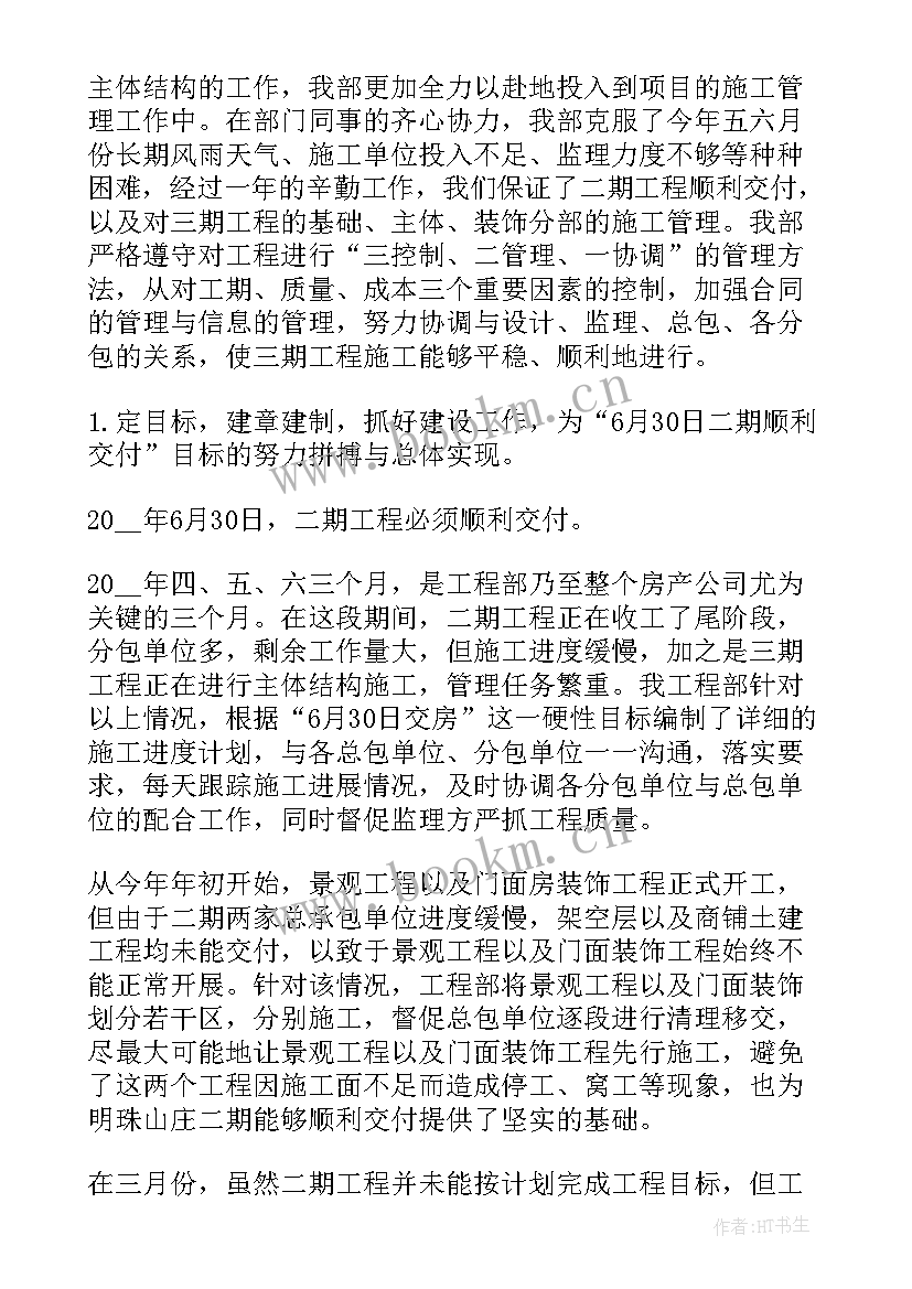 2023年报关工作年终总结格式(大全8篇)