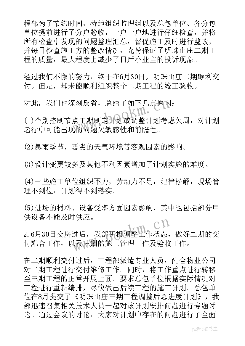 2023年报关工作年终总结格式(大全8篇)