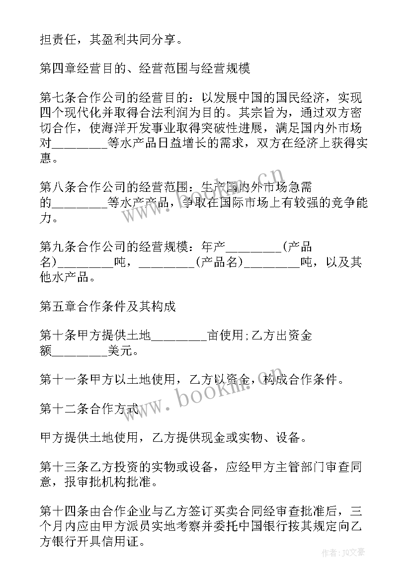 2023年合伙养猪协议合同 合伙租赁协议合同优选(汇总5篇)