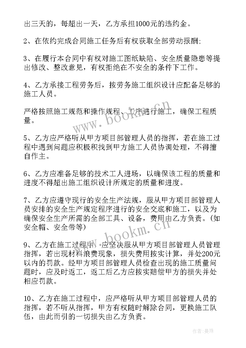 最新签劳动合同缴劳务税吗 劳务劳动合同(汇总7篇)