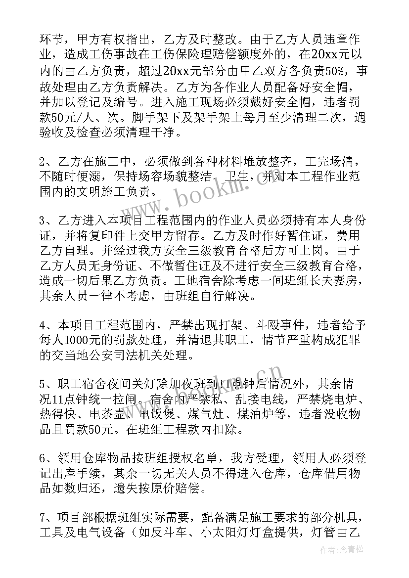 2023年贸易合同包括哪些合同(优质8篇)