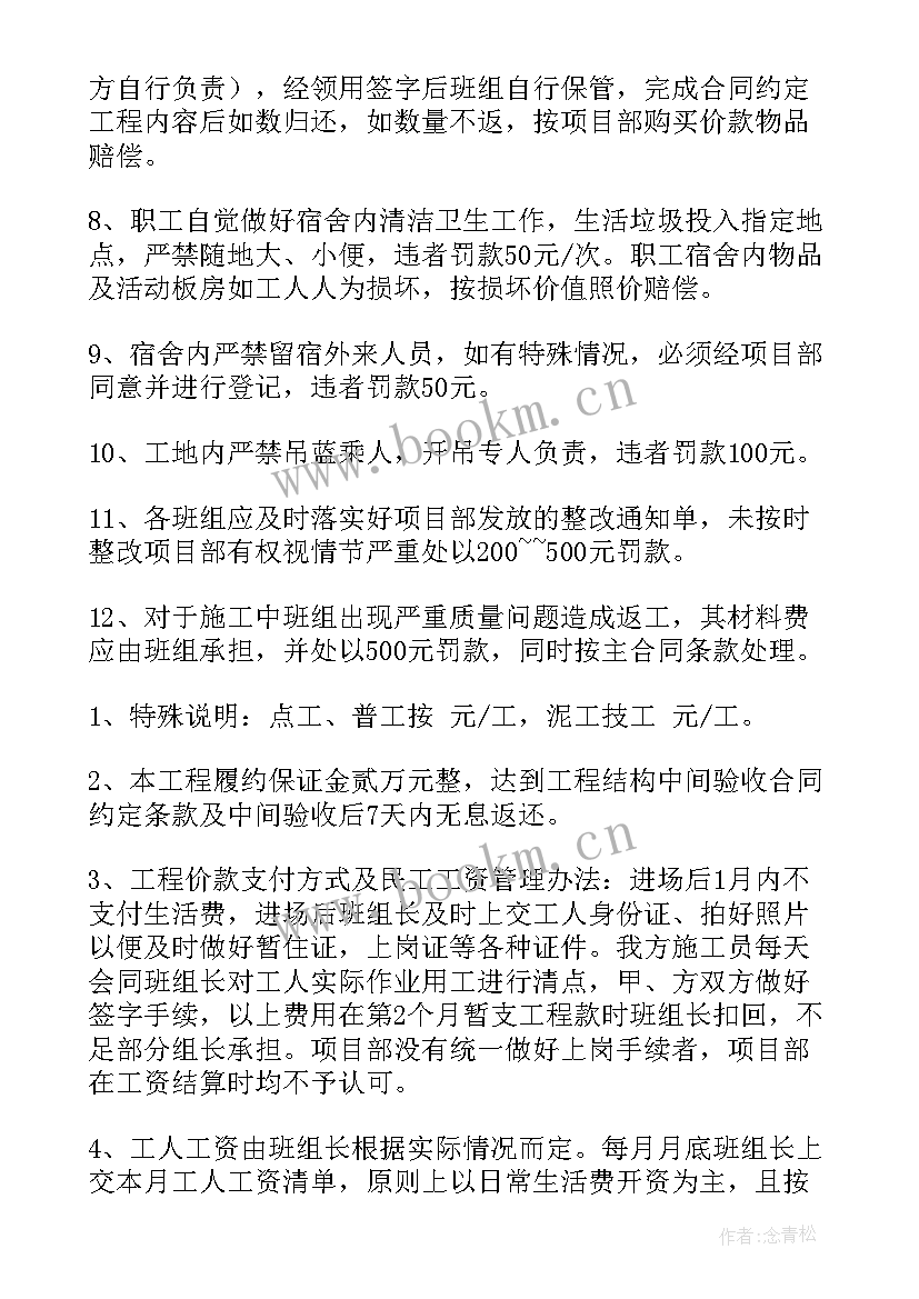 2023年贸易合同包括哪些合同(优质8篇)