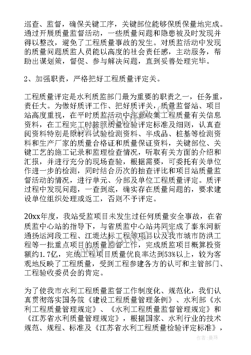 最新工程项目疫情防控总结 工程建设单位工作总结(汇总5篇)