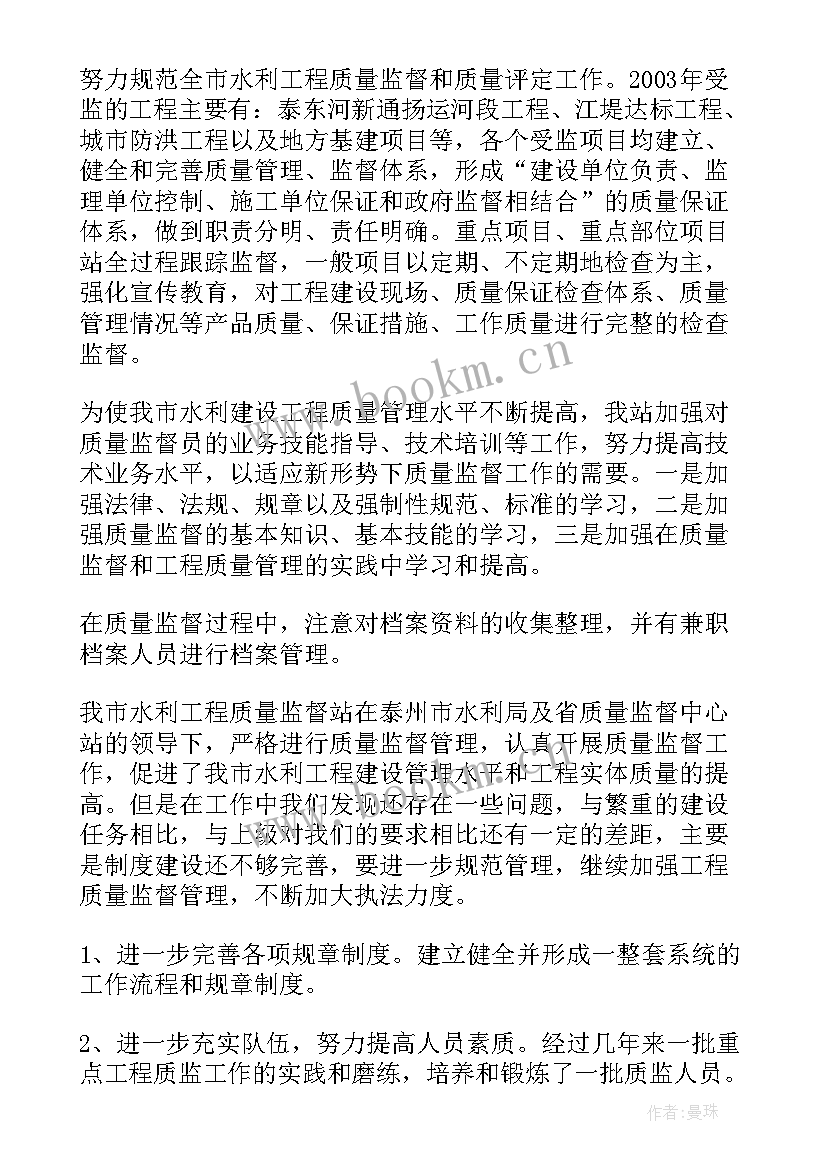 最新工程项目疫情防控总结 工程建设单位工作总结(汇总5篇)