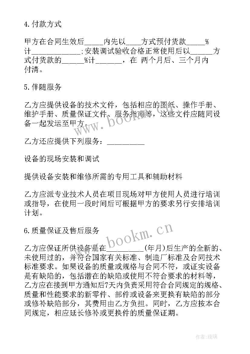 2023年医院销售医疗器械 医疗器械厂销售合同(实用5篇)