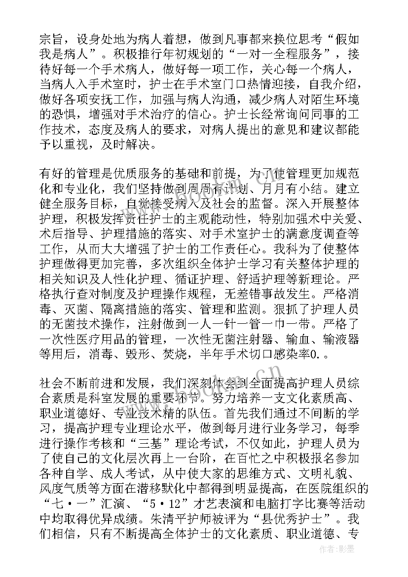 最新脑外科护士年度工作总结 外科护士长年度工作总结(模板5篇)