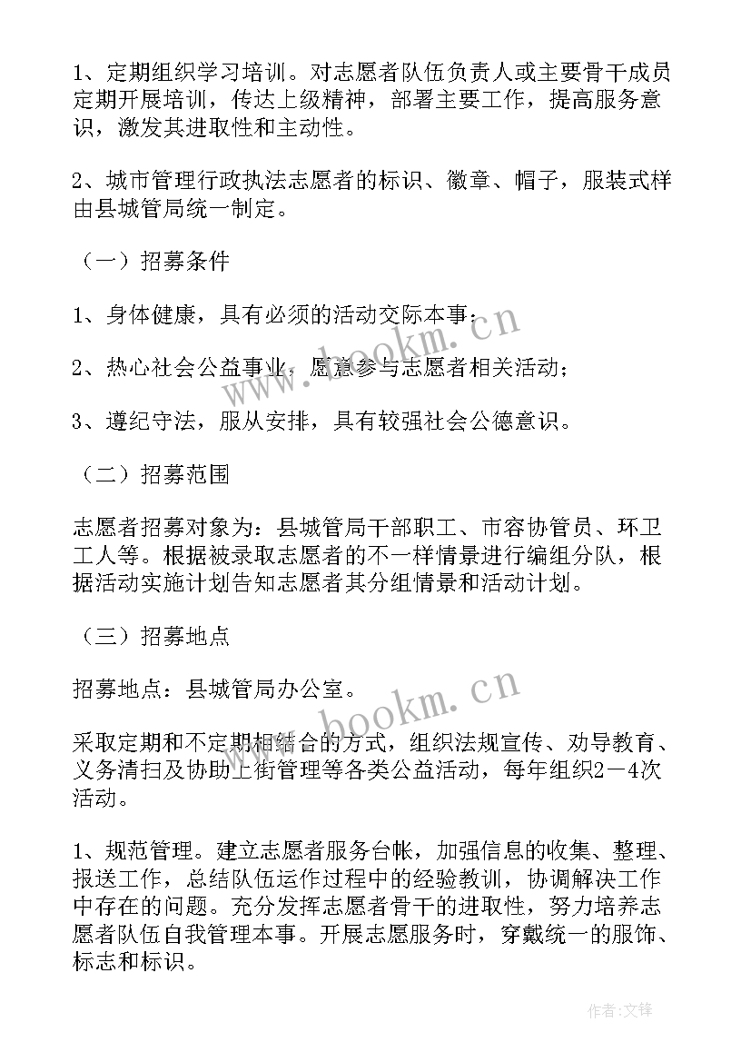 隐患排查名字 隐患排查治理方案(模板8篇)