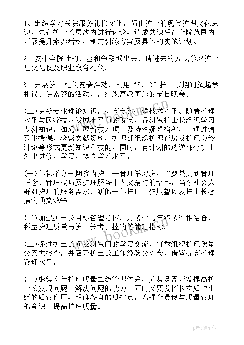 急诊科护士度考核述职 护士年度考核个人总结(精选7篇)