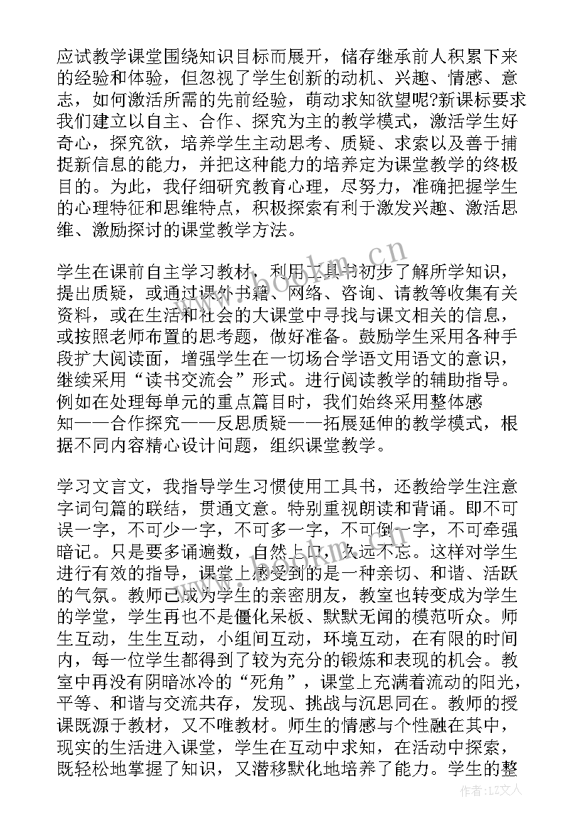 2023年生物老师述职报告 语文老师年度考核个人述职报告(通用5篇)