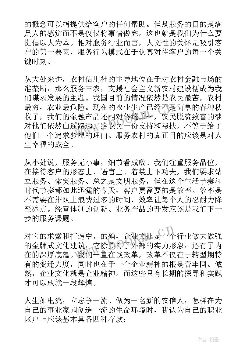 最新人生扬帆起航团日活动心得体会(优质5篇)