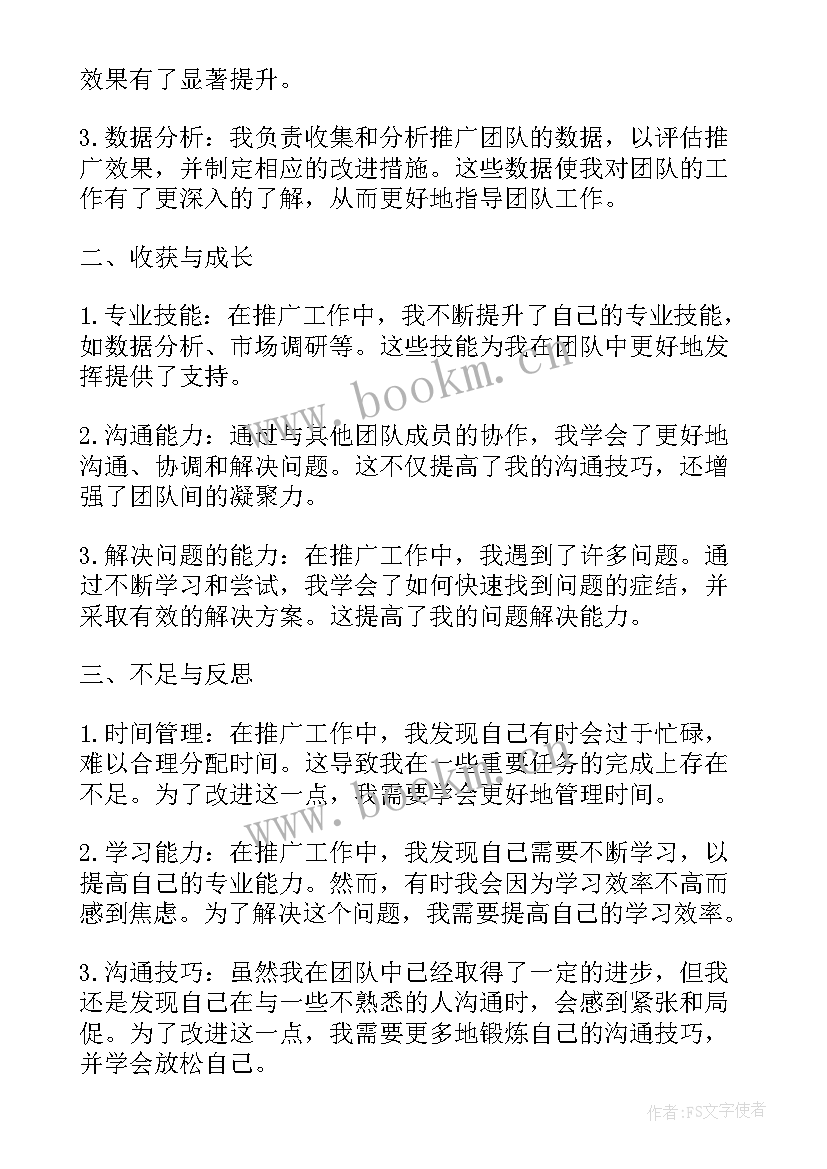 2023年事故案例个人反思总结 期中个人反思总结(通用6篇)