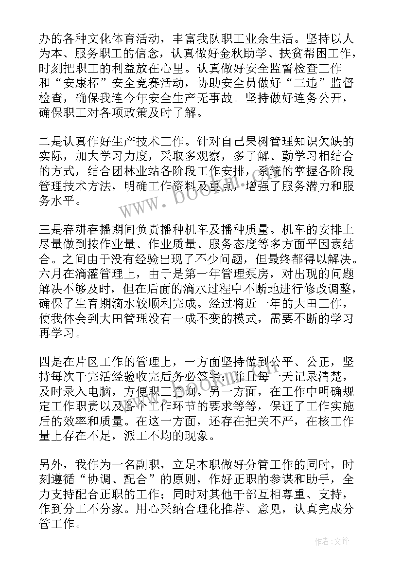 2023年年度考核个人述职报告小学教师 年度考核的个人述职报告(实用7篇)