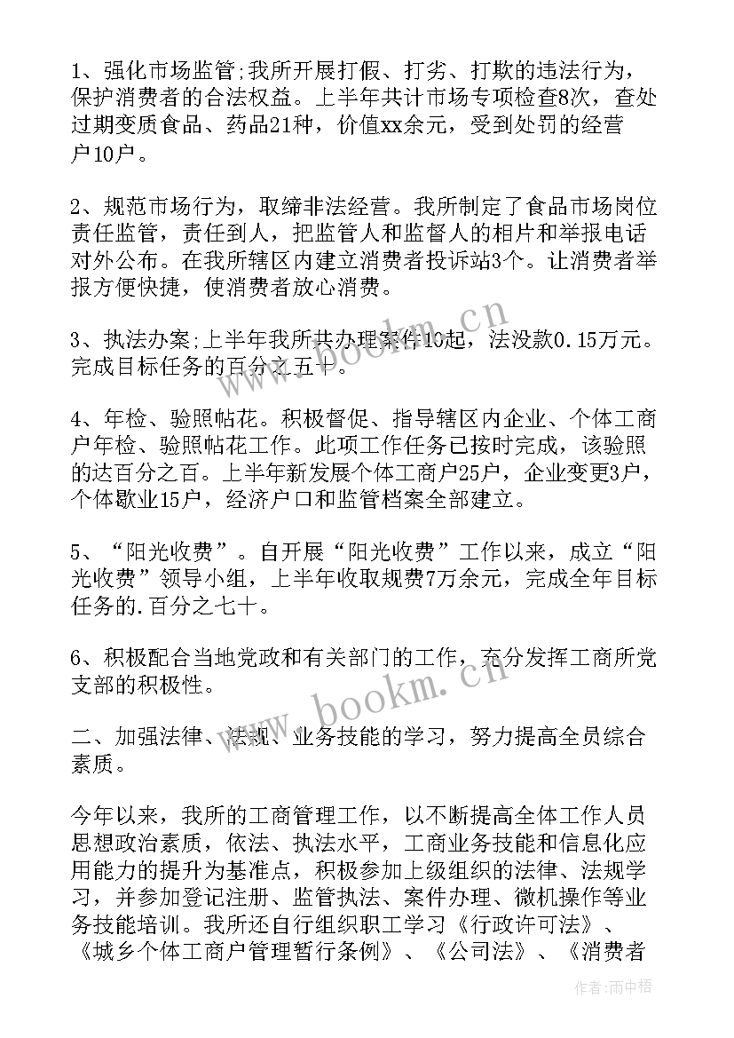 镇人大代表述职报告(大全5篇)