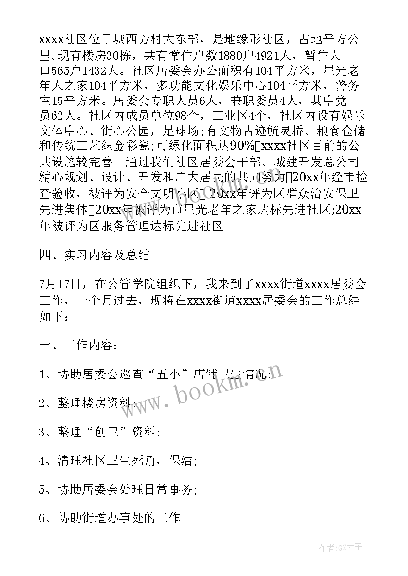 计划部月报 电话销售月报工作计划集锦(模板5篇)