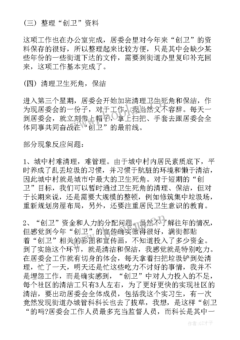 计划部月报 电话销售月报工作计划集锦(模板5篇)