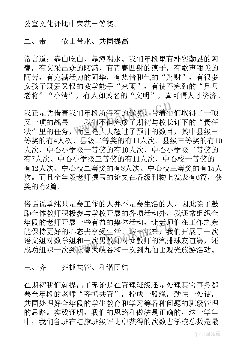 2023年高校教师述职报告封面设计 高校教师述职报告(大全5篇)