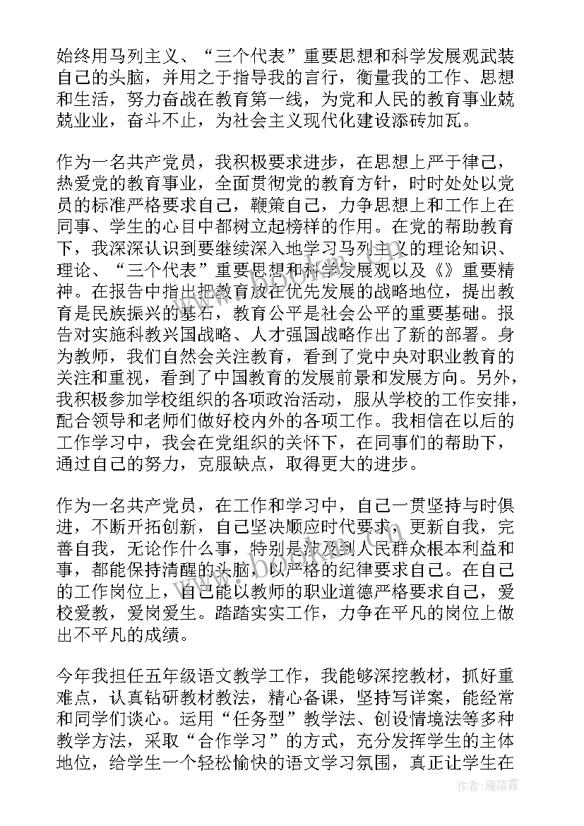 2023年高校教师述职报告封面设计 高校教师述职报告(大全5篇)