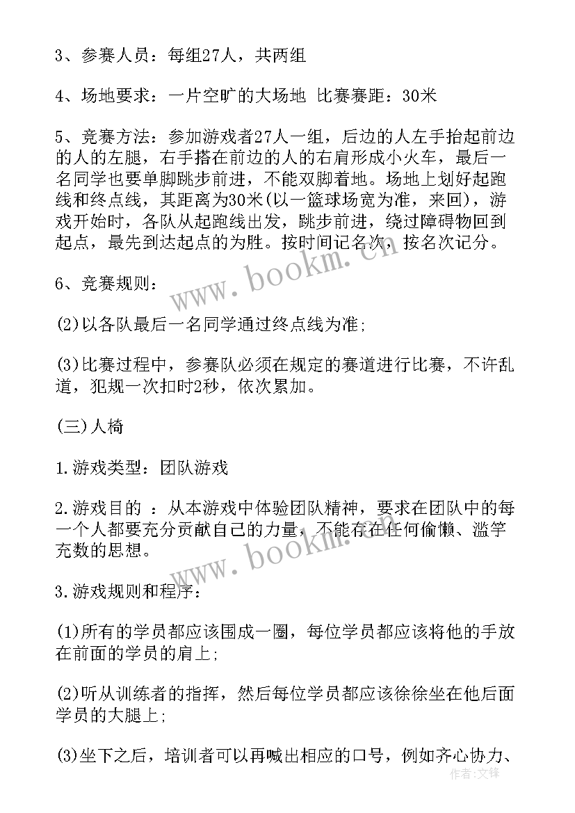 2023年职工职业道德建设标兵单位事迹材料(通用5篇)