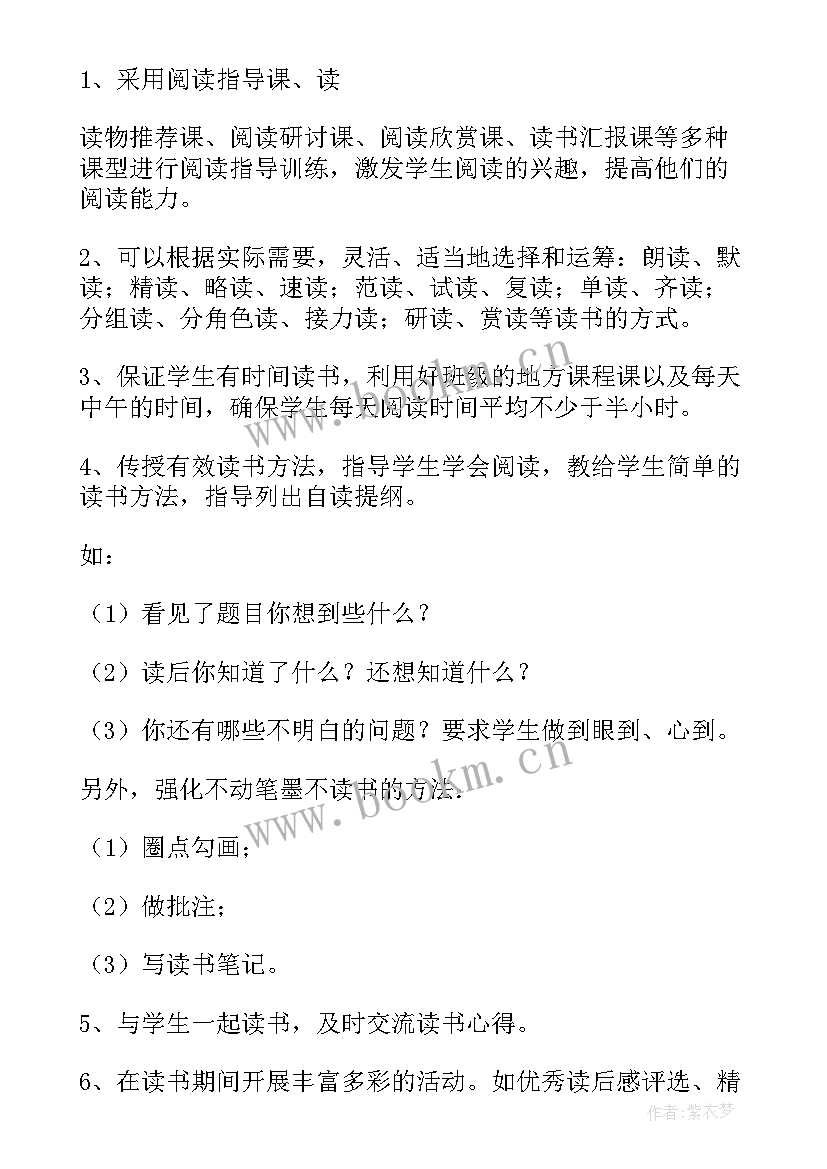 一年级科技活动课教案(优秀6篇)