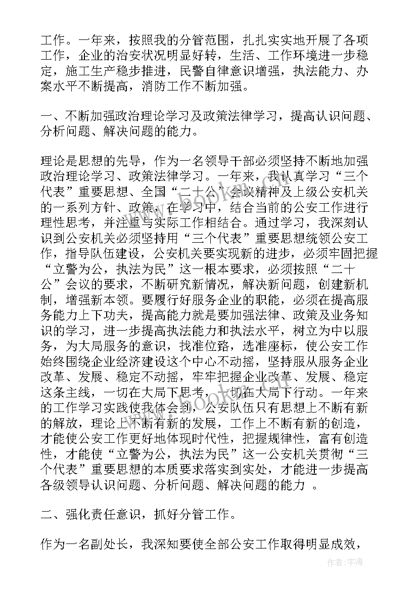 竞选团员述职报告(汇总5篇)