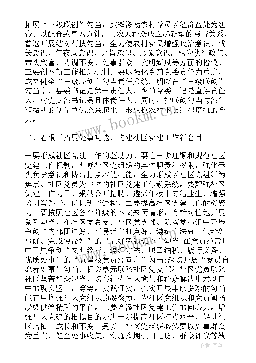 2023年自我评价和述职报告 述职报告自我评价(实用5篇)