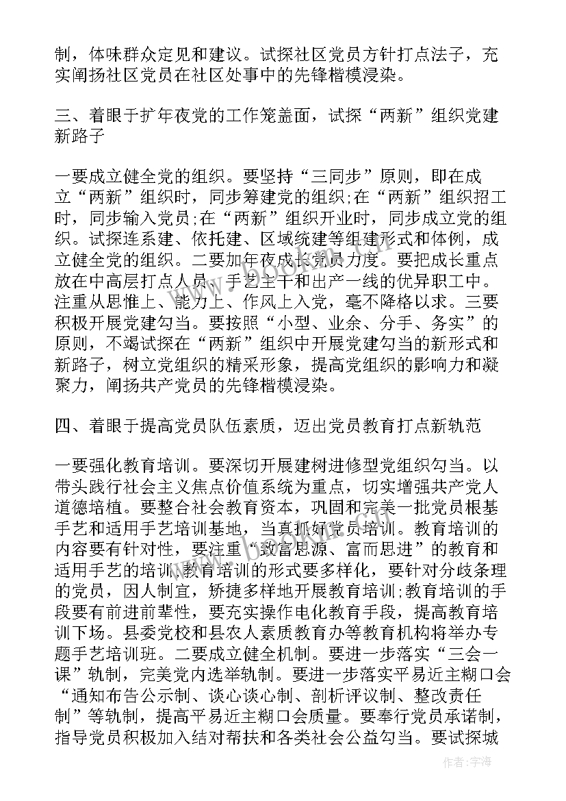 2023年自我评价和述职报告 述职报告自我评价(实用5篇)