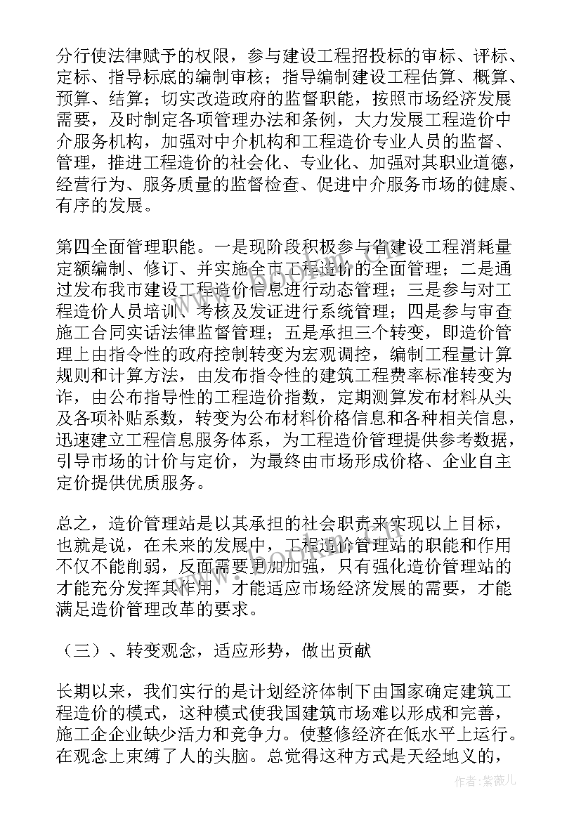 工程开工报告 工程开工申请报告(精选5篇)