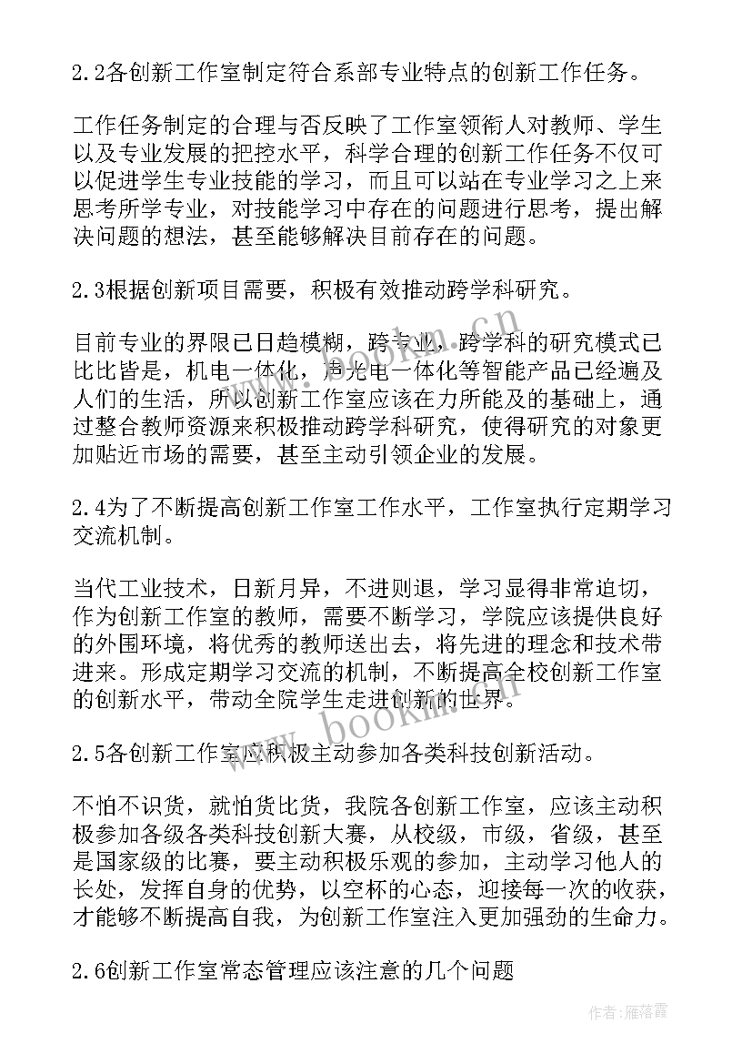 2023年幼儿园科学探究活动论文(通用5篇)