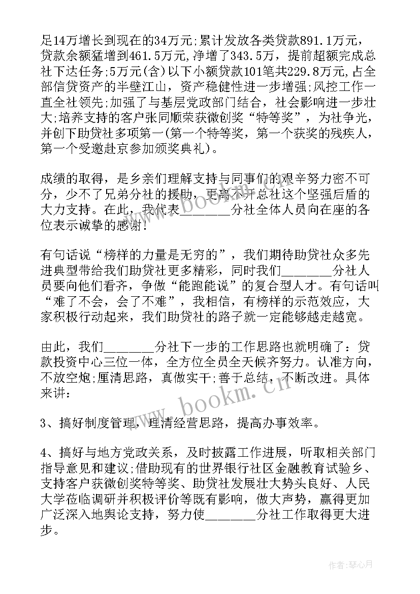 最新个人信用报告(大全10篇)