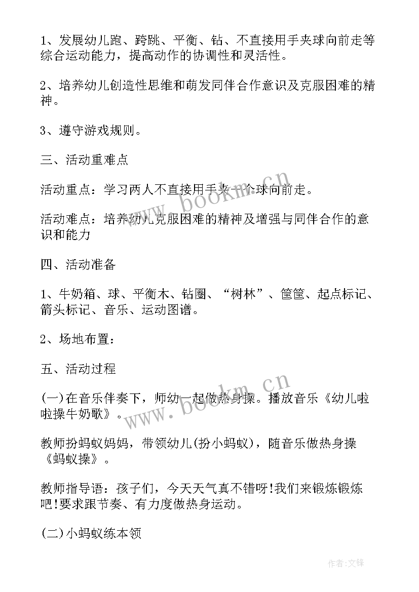 最新幼儿园大班国庆节教学反思(实用6篇)