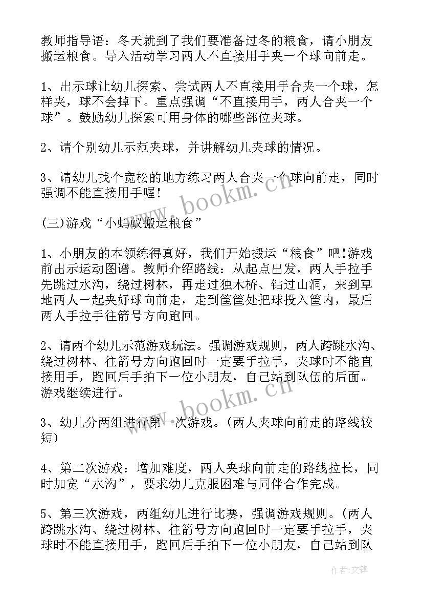 最新幼儿园大班国庆节教学反思(实用6篇)