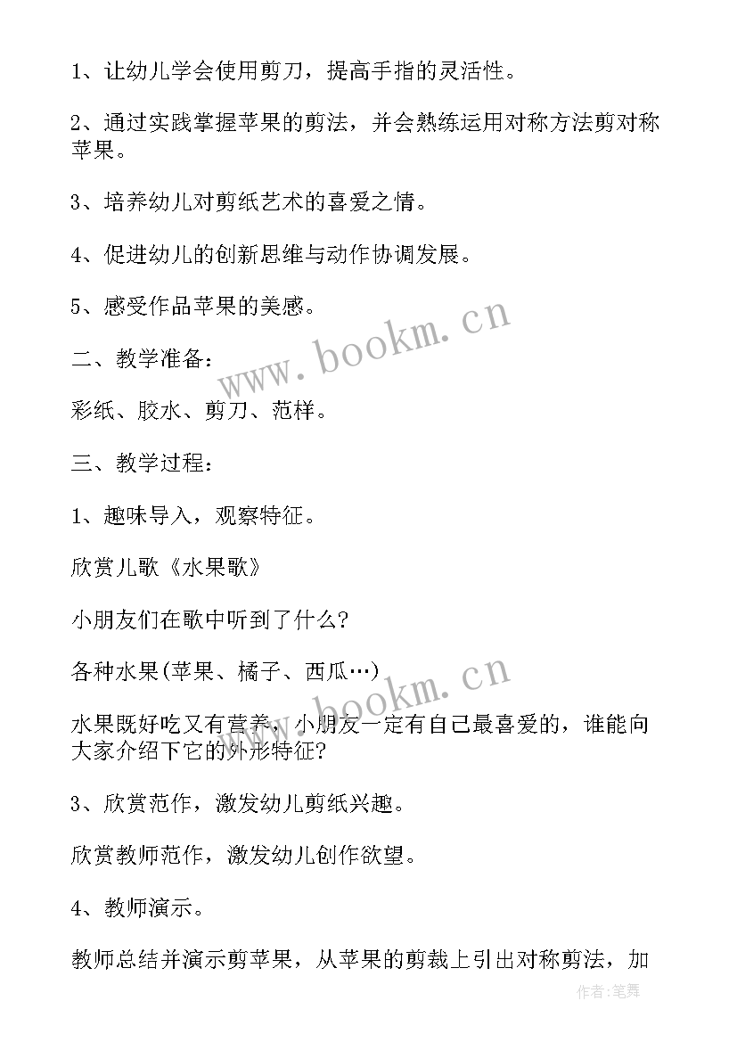 幼儿园美术教育教学反思(模板9篇)