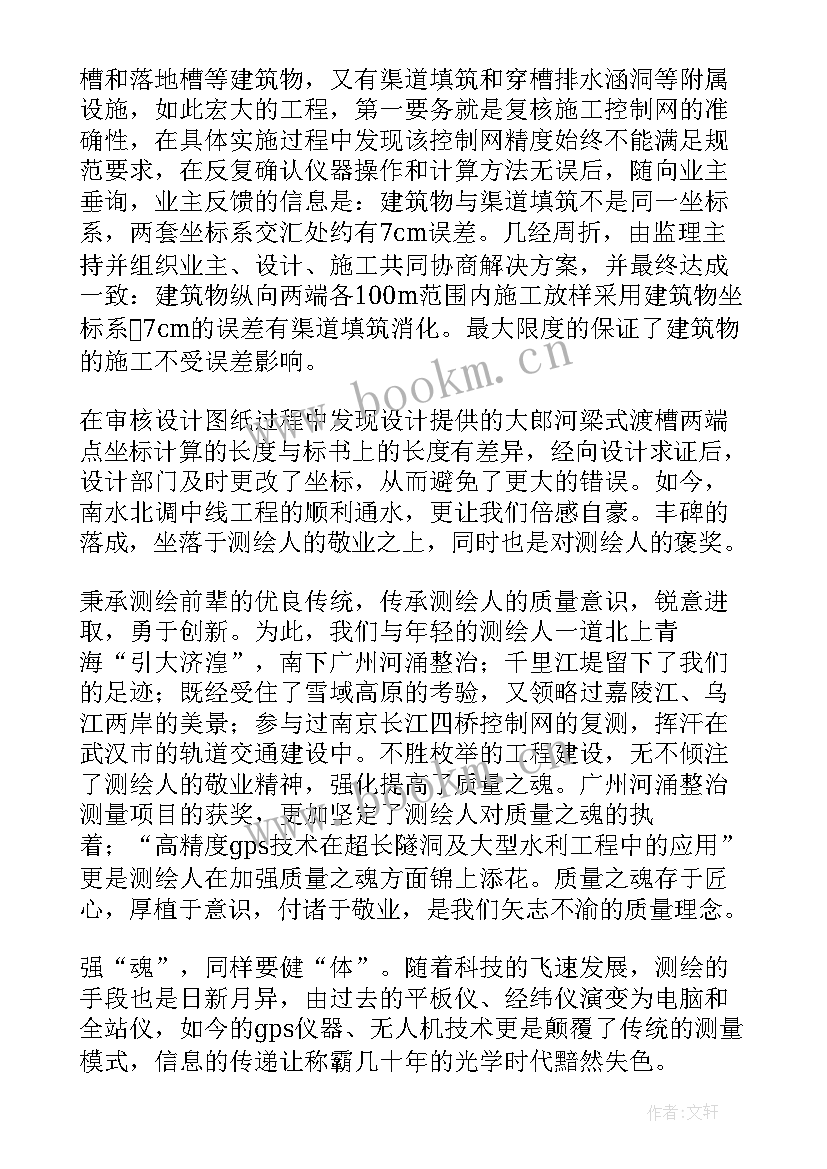 钢铁企业发展规划(实用5篇)