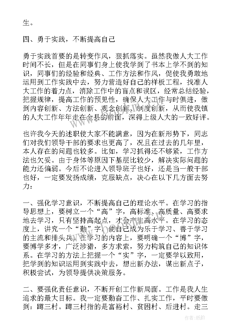 2023年经济建设的体会 中原经济区建设心得体会(大全8篇)