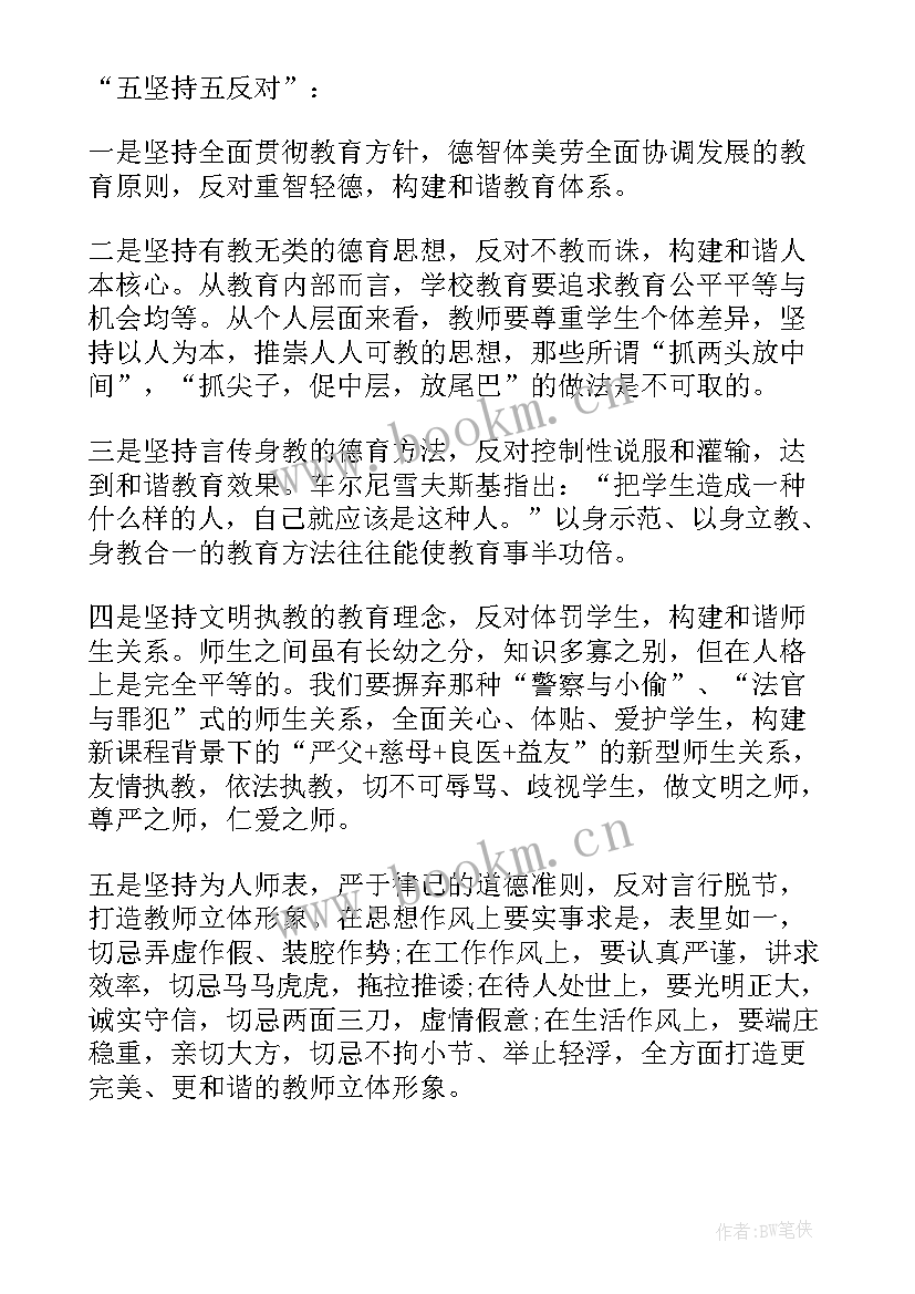 最新确定发展对象的党支部意见 确定发展对象党支部会议记录(优秀6篇)