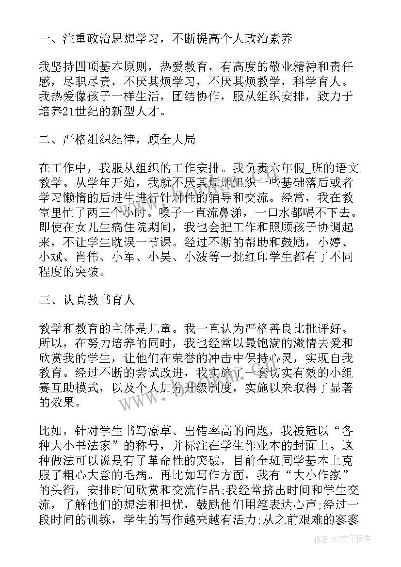 2023年巡特警年终工作总结 个人年终工作总结个人年终工作总结(实用10篇)