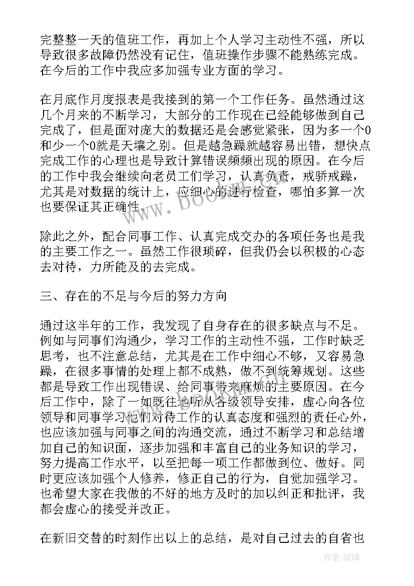 2023年工厂工人个人年终工作总结 工厂工人年终个人工作总结(实用9篇)