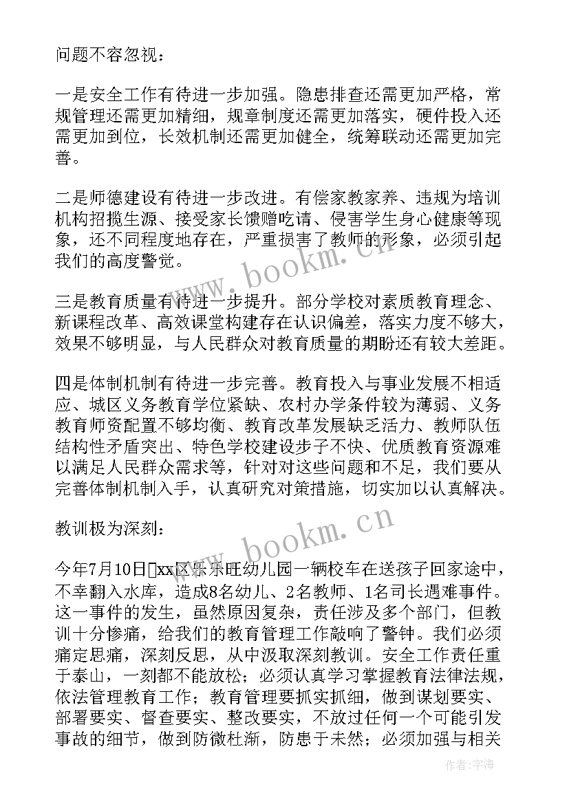 会计未来一年工作计划和目标 未来一年的工作计划(汇总5篇)