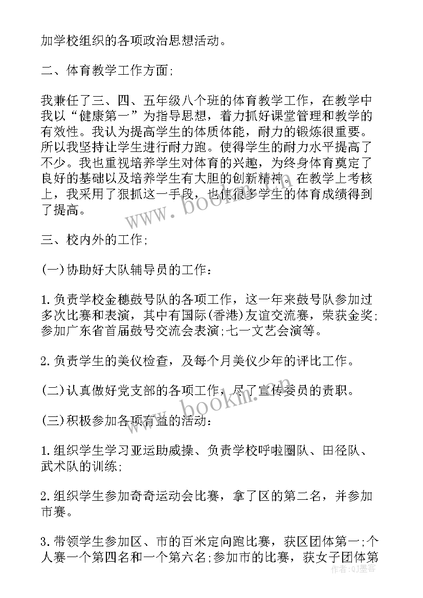 护理专业技术人员年度考核个人总结(精选8篇)