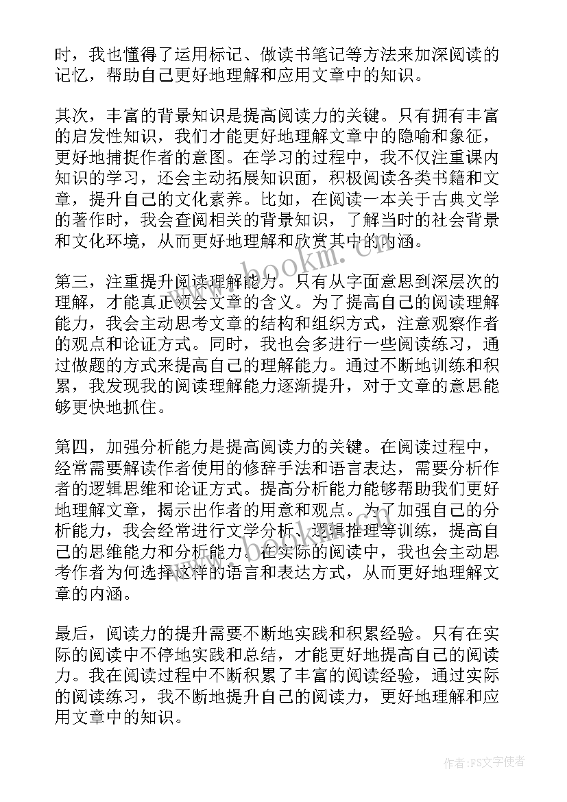 农信社服务三农心得体会(模板6篇)