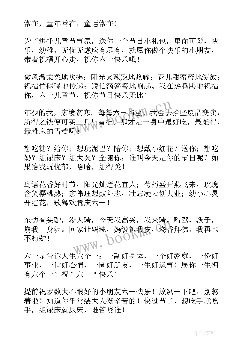 最新祝福女朋友妈妈生日快乐祝福语(优秀9篇)