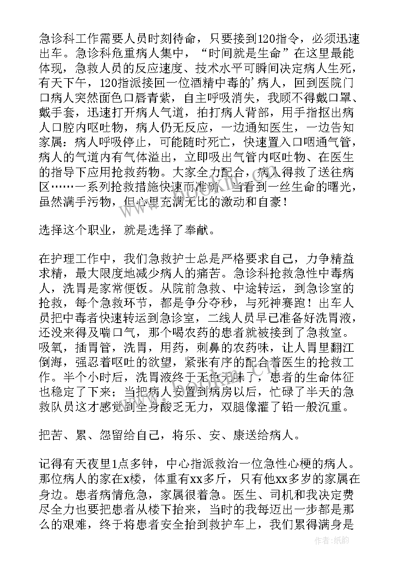 2023年慈善活动三分钟演讲视频(模板5篇)